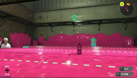 気合いが入ると姿勢が変わってしまう 人生２度目のスプラトゥーン