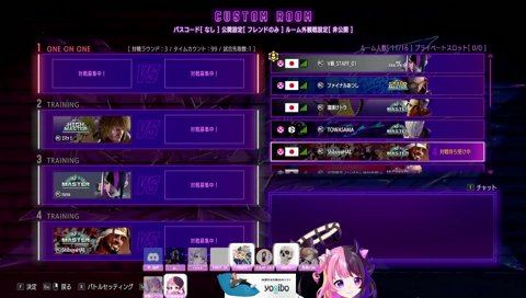 義務共鳴ってこと！？続き