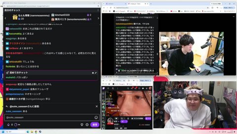 身内も反社チェック