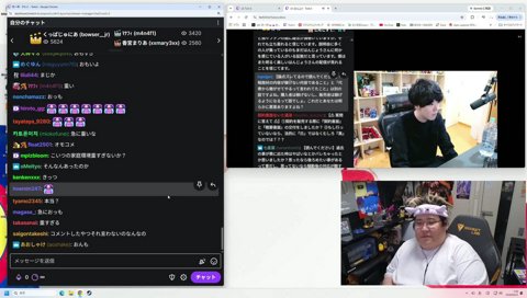 謝罪コーディネートbyチャッピーwww