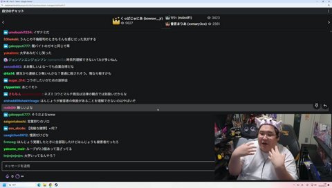 はんじょう配信理由考察