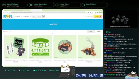「忍者いまならいけるって！今頑張ろう」