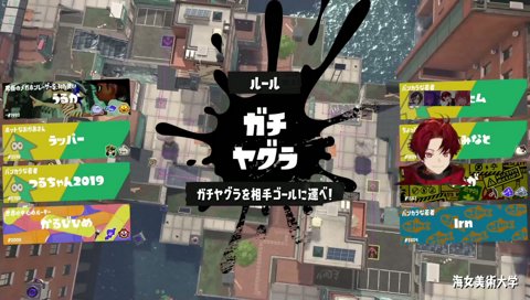 皆真ん中に「る」がついてる！？！？