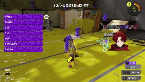 悩んでる彼女への正解を出すイブラヒム