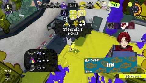 どうしても坂がほしい