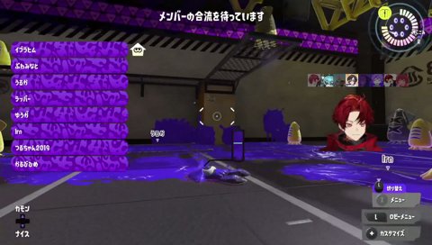 今度こそ、坂を奪います