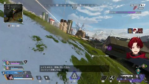 うっま