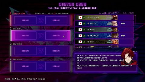 変な言葉聞こえたな