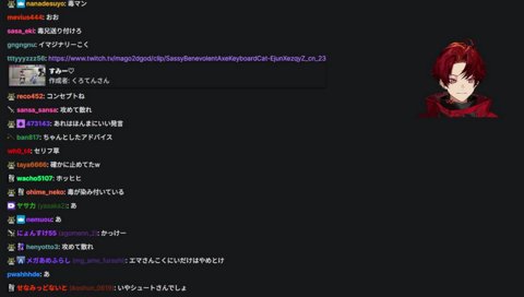 こくからの教え、ツルギのバックグラウンド