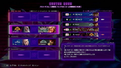判定に持ち込む作戦