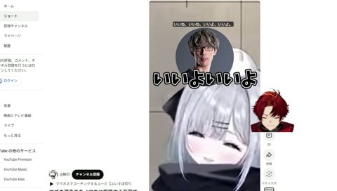 ツルギ、良かったねマゴさん