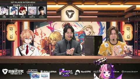 ぷるるに似てるせつーなのインタビュー