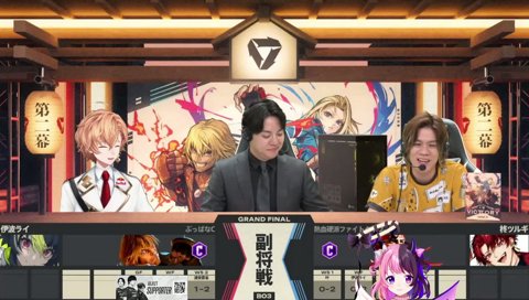 試合見るわ、一旦（シミーの話、中断）1️⃣