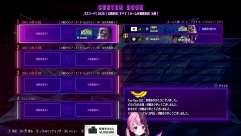 トモコレのイントネーション