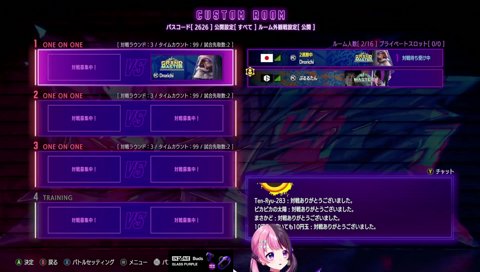 ゲッター熱唱ぷるる