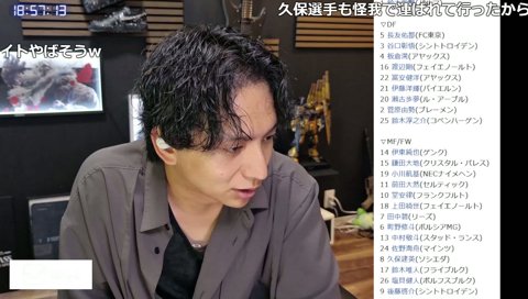 オフサイド