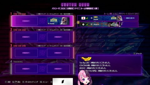 ChatGPT「寝てください」