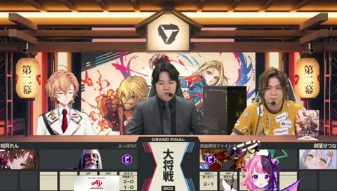 謎シミーの話、完結