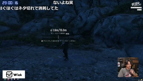 レグとよいちにLTKの応援をしたが終わってたけんき