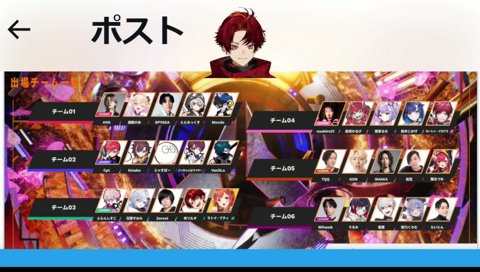 いっつも俺が一番弱いのなんで