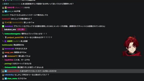 言う必要ある？