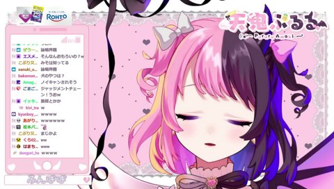 他人のおいしいヤミーに厳しめなぷるる