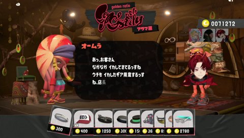 全てを捨てて勝つためにきました