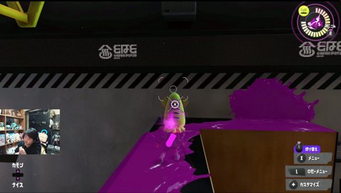 葛葉電話