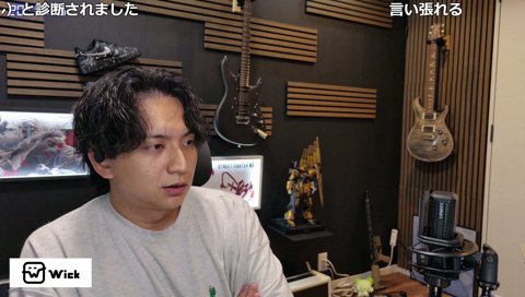 最近のXみたいだ