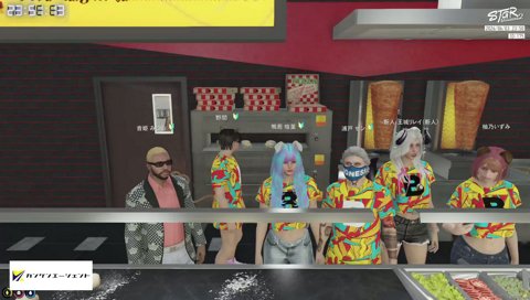 みつおのオーバージョーク