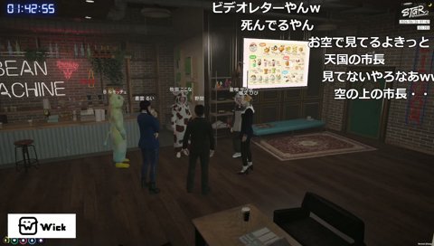お空の市長に感謝する牧田ここな