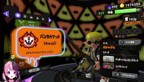 じゃじゃーんｗキレ芸でしたーｗドッキリ大成功～