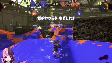 「おしい」コメにキレるぷるる