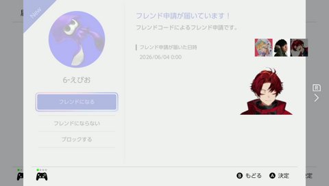 ギアさんの言葉でボルテージ上がるツルギ