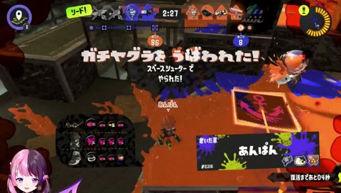 ぷるるの誕生日「10月6日」の意味