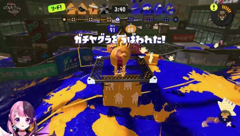 ｲﾔｰｰｰ！！