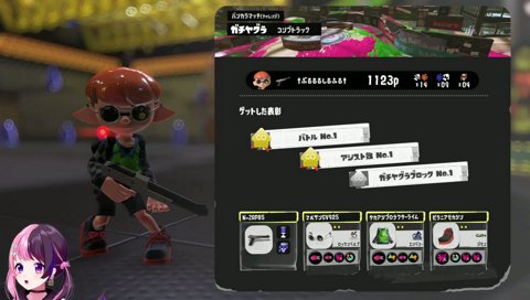 「#ぷるる激メロ」でトレンド入りしてるかもしれない‼️