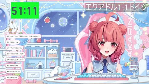 あかりんW杯用語：「壁」