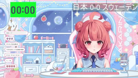 君が代の歌詞を調べるあかりん