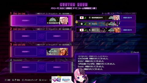 最近のマイブーム「カーテンをずっと見る」