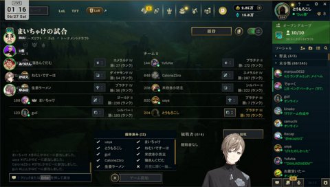 スハシナリオ