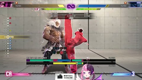 ひぎ（肘）