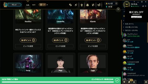 駆け込みピッケム
