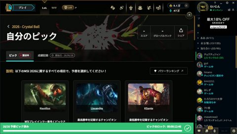 ぴっけむ