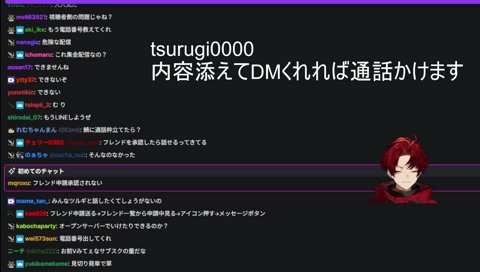 lineのアイコン