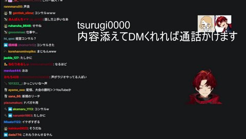 ショート動画に活を入れる熱血視聴者