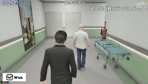 死体安置所見学