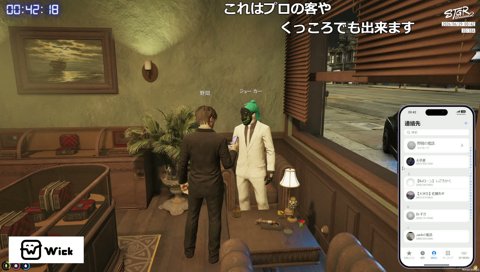 ジョーカーさんの注文
