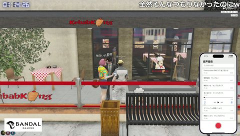 サンプルボイスの聞く順番