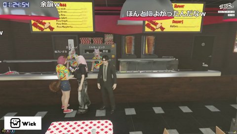 夢が叶ったゴブリンさん